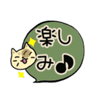 吹き出しスタンプ(animal)（個別スタンプ：1）