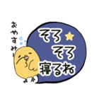 吹き出しスタンプ(animal)（個別スタンプ：2）