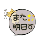 吹き出しスタンプ(animal)（個別スタンプ：7）