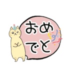 吹き出しスタンプ(animal)（個別スタンプ：12）