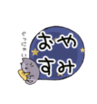 吹き出しスタンプ(animal)（個別スタンプ：21）