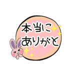 吹き出しスタンプ(animal)（個別スタンプ：24）