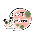 吹き出しスタンプ(animal)（個別スタンプ：28）