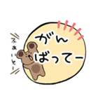 吹き出しスタンプ(animal)（個別スタンプ：31）