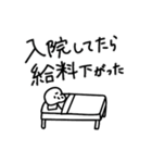 難病患者の魂の声（個別スタンプ：15）