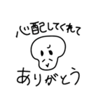 難病患者の魂の声（個別スタンプ：35）