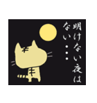 自由猫「くー太郎」（個別スタンプ：16）