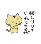自由猫「くー太郎」（個別スタンプ：27）