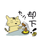 自由猫「くー太郎」（個別スタンプ：35）