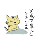 自由猫「くー太郎」（個別スタンプ：38）