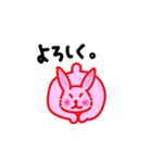 和の可愛い縁起もの（個別スタンプ：2）