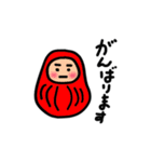 和の可愛い縁起もの（個別スタンプ：5）