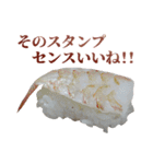 褒めまくるお寿司（個別スタンプ：22）