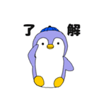 ゆるーいペンギン2 となりのぼうしアニキ（個別スタンプ：7）