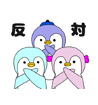 ゆるーいペンギン2 となりのぼうしアニキ（個別スタンプ：10）