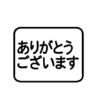 超シンプル「大文字」定型文スタンプ①（個別スタンプ：2）