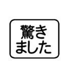 超シンプル「大文字」定型文スタンプ①（個別スタンプ：8）