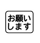 超シンプル「大文字」定型文スタンプ①（個別スタンプ：9）