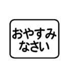 超シンプル「大文字」定型文スタンプ①（個別スタンプ：12）