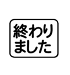 超シンプル「大文字」定型文スタンプ①（個別スタンプ：13）