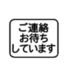 超シンプル「大文字」定型文スタンプ①（個別スタンプ：16）