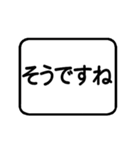 超シンプル「大文字」定型文スタンプ①（個別スタンプ：18）
