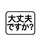 超シンプル「大文字」定型文スタンプ①（個別スタンプ：20）