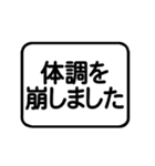 超シンプル「大文字」定型文スタンプ①（個別スタンプ：21）