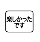超シンプル「大文字」定型文スタンプ①（個別スタンプ：23）