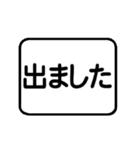 超シンプル「大文字」定型文スタンプ①（個別スタンプ：26）