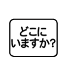 超シンプル「大文字」定型文スタンプ①（個別スタンプ：27）