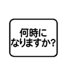 超シンプル「大文字」定型文スタンプ①（個別スタンプ：28）