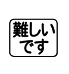 超シンプル「大文字」定型文スタンプ①（個別スタンプ：32）
