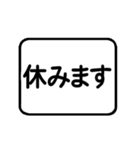 超シンプル「大文字」定型文スタンプ①（個別スタンプ：35）