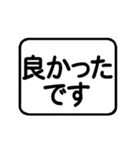 超シンプル「大文字」定型文スタンプ①（個別スタンプ：36）