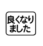 超シンプル「大文字」定型文スタンプ①（個別スタンプ：37）
