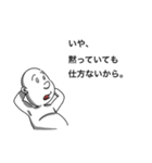 煽りの達人が集うクツオ一家 第3の矢（個別スタンプ：1）