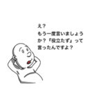 煽りの達人が集うクツオ一家 第3の矢（個別スタンプ：3）