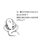 煽りの達人が集うクツオ一家 第3の矢（個別スタンプ：4）