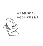 煽りの達人が集うクツオ一家 第3の矢（個別スタンプ：6）