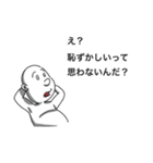 煽りの達人が集うクツオ一家 第3の矢（個別スタンプ：7）