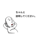 煽りの達人が集うクツオ一家 第3の矢（個別スタンプ：9）