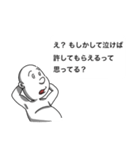 煽りの達人が集うクツオ一家 第3の矢（個別スタンプ：13）