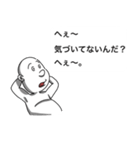 煽りの達人が集うクツオ一家 第3の矢（個別スタンプ：14）