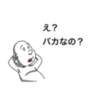 煽りの達人が集うクツオ一家 第3の矢（個別スタンプ：16）