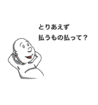 煽りの達人が集うクツオ一家 第3の矢（個別スタンプ：18）