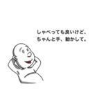 煽りの達人が集うクツオ一家 第3の矢（個別スタンプ：20）