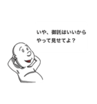 煽りの達人が集うクツオ一家 第3の矢（個別スタンプ：21）