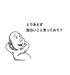 煽りの達人が集うクツオ一家 第3の矢（個別スタンプ：32）