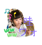 マキンちゃん3（個別スタンプ：6）